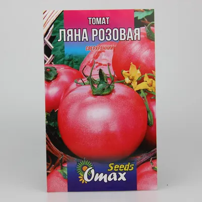 Купить семена Томат Ляна красная в магазине Первые Семена по цене 19 руб.