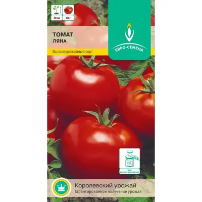 Томат Ляна 3 г (семена томатов) (ID#2022465095), цена: 34.29 ₴, купить на  Prom.ua