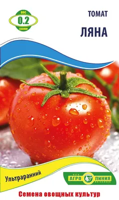 Семена томат ляна | Сравнить цены и купить на Prom.ua