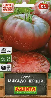 Семена томатов (помидор) Микадо Красный купить в Украине | Веснодар