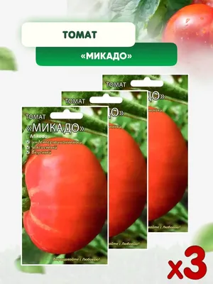 Томат Микадо Розовый 0.1г | Семена томатов | Фиалка.net