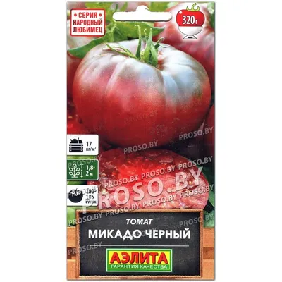 Продам помидор микадо, купить помидор микадо, Одесская обл — Agro-Ukraine