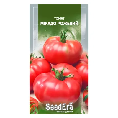 Купить семена Томат Микадо черный в Минске и почтой по Беларуси