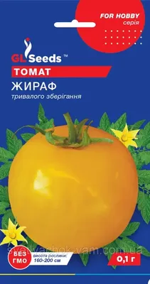 Высокорослый Томат Жираф 0.1 г (ID#2022465075), цена: 6.89 ₴, купить на  Prom.ua