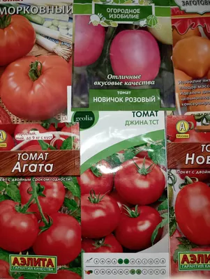 Томат Агата 0,2 г Удачные семена купить недорого в интернет-магазине  товаров для сада Бауцентр