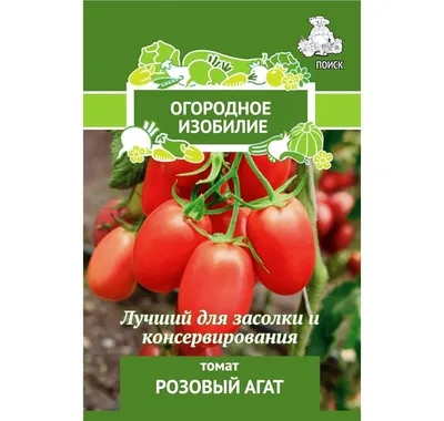 Семена Крыма - Томат Агата
