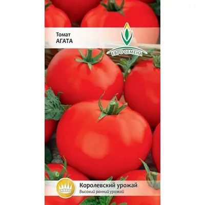 Семена Томат \"Агата\", УС, 3 упаковки + 2 Подарка — купить в  интернет-магазине по низкой цене на Яндекс Маркете
