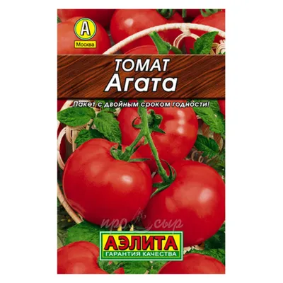 Томаты Проверенные семена Агата - купить по выгодным ценам в  интернет-магазине OZON (325107437)