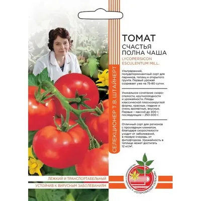 Семена Томат Дачник 0,1г купить с доставкой в МЕГАСТРОЙ Россия