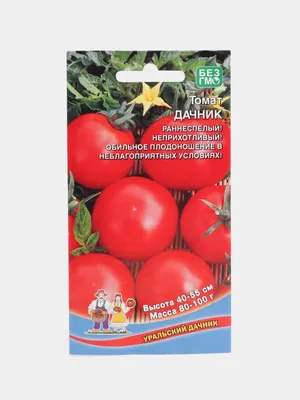 Семена томат Уральский дачник Райское Наслаждение 23362 1 уп. - отзывы  покупателей на Мегамаркет