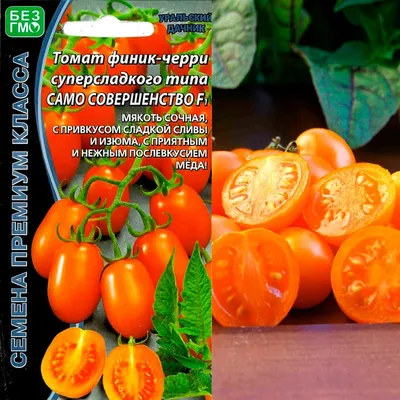 Семена томат Уральский дачник Флажок 23371 1 уп. - характеристики и  описание на Мегамаркет