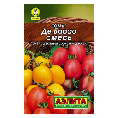 Заказать Семена томатов (помидор) Де Барао Гигант Черный0,5г с доставкой по  всей Украине - 1759669496