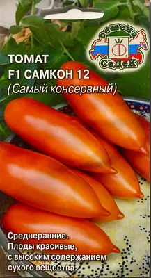 Томат Эрос 0.1г | Семена томатов | Фиалка.net
