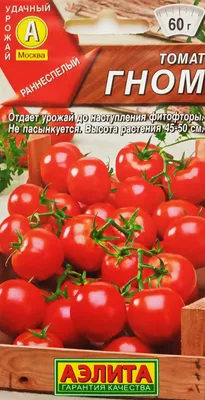 Купить помидоры желтые сливовидные 700 г, цены на Мегамаркет | Артикул:  100029459398