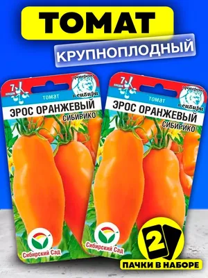Семена томат Дрова купить