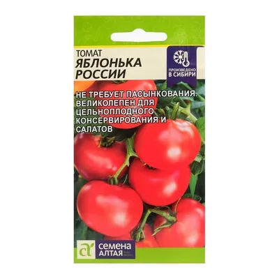 Отзыв о Семена томата \"Седек\" | Выручили семена яблонька России