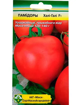 Томаты Сибирский сад высокие томаты - купить по выгодным ценам в  интернет-магазине OZON (833067162)