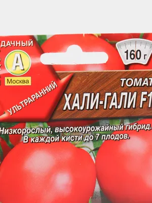 Картинки томаты (75 фото)