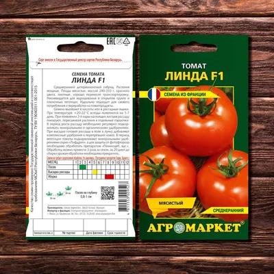 Семена Томат Линда F1 — купить в интернет-магазине по низкой цене на Яндекс  Маркете