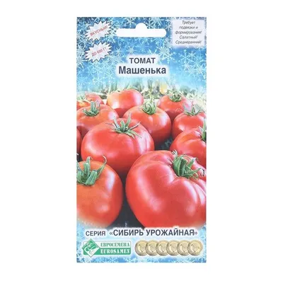 Купить семена Томат Машенька в Минске и почтой по Беларуси