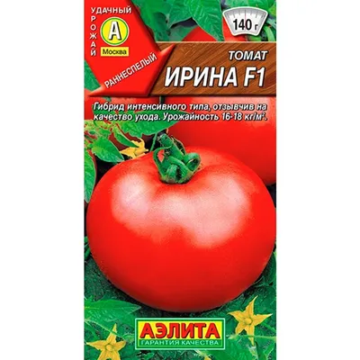 Томат \"Машенька\" ТМ \"GL SEEDS\" 0.2г купить почтой в Одессе, Киеве, Украине  | Agro-Market