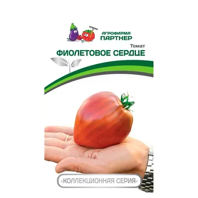 Семена Томат Машенька, 0,1 г (2 шт) - РусЭкспресс