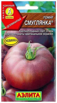 Сколько стоят помидоры в Волгограде и откуда везут томаты - 19 июня 2022 -  v1.ru