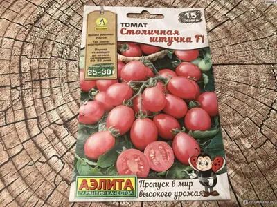 Помидор 1кг в Москве, цены: купить Помидоры и томаты с доставкой