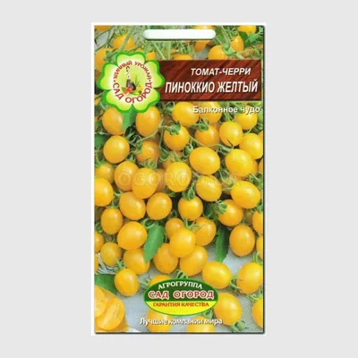 Семена Томат \"Пиноккио\", 2 упаковки + 2 Подарка — купить в  интернет-магазине по низкой цене на Яндекс Маркете