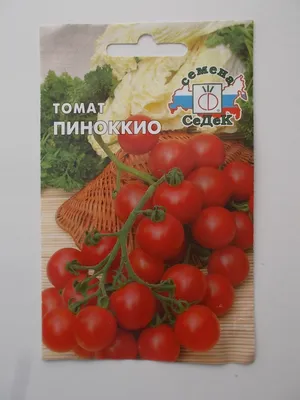 Семена томатов Пиноккио /АСК/ 0,05 гр - АГРО СЕМЕННАЯ КОМПАНИЯ