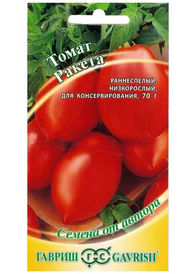 Томаты, Разнообразные овощи Агрофирма Аэлита Томат - купить по выгодным  ценам в интернет-магазине OZON (906173407)