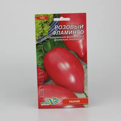 Стоит ли покупать Семена ПОИСК Томат Розовый фламинго 0.1 г? Отзывы на  Яндекс Маркете