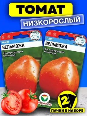 Купить семена: Томат Вельможа - цены,фото,отзывы | Green-Club.com.ua
