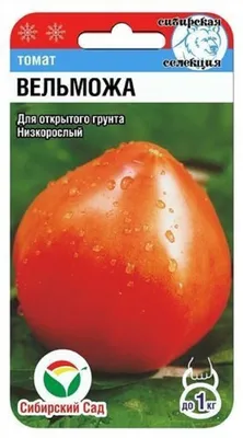 Семена Томат \"Вельможа\", 20 шт (1731359) - Купить по цене от 19.70 руб. |  Интернет магазин SIMA-LAND.RU