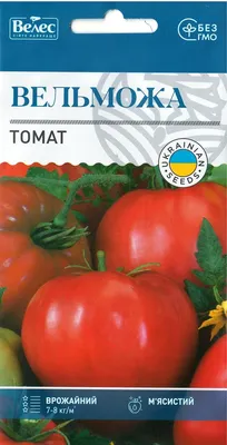 Томат Вельможа - «Урожайный сорт томата. Крупноплодные, одним томатом можно  накормить всю семью. Даст фору дорогим новикам современного рынка семян, и  стоять то они всего 20 рублей.» | отзывы