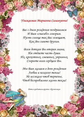 https://yavosp.ru/catalog/oformlenie-detskogo-sada/stendbuk-dlya-oformleniya-na-8-marta