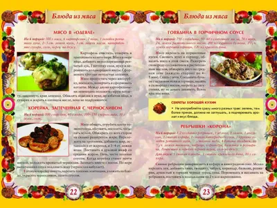 Картошка-гармошка в духовке / Мясные блюда / Рецепты / Шеф-повар – простые  и вкусные кулинарные рецепты, фото-рецепты, видео-рецепты