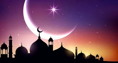 Поздравление со священным и радостным праздником Рамадан!