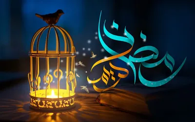 Исламский Праздник Рамадан Мубараку Луна — стоковая векторная графика и  другие изображения на тему Абстрактный - Абстрактный, Аллах, Аравия - iStock