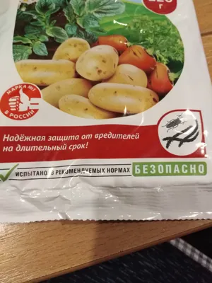 ТОП-5 препаратов от проволочника для картофеля которые представлены в  интернет-магазине Газоновком