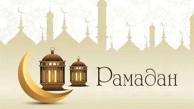 Женщина в Рамадан | islam.ru