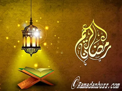 Поздравления с праздником РАМАДАН 2023 в картинках, стихах - Поздравление с  Рамаданом в прозе - Короткие СМС с Рамазаном