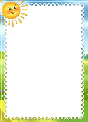 Летняя рамка фон с солнышком — Все для детского сада | Floral wallpaper  phone, Flower frame, Photo collage template