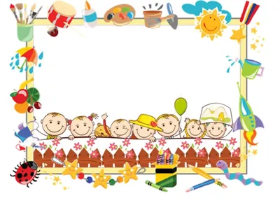 Рамка вертикальная детский сад на прозрачном фоне (33 фото) » рисунки для  срисовки на Газ-квас.ком