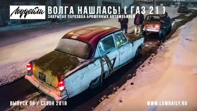 Образец классического рэт-лука / Новости / Автомобильный портал Auto Bild  Беларусь