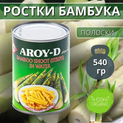 Ростки бамбука жареные Malling, 397 г — Продукты из стран Азии — Asian Foods