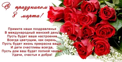 Открытка 4 шоколадки \"С 8 марта\" (Девушка) купить в Астане и Казахстане в  интернет-магазине подарков Ловец Снов