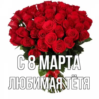 С 8 марта набор PNG картинок 1 - apipa.ru