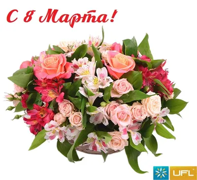 Обои на рабочий стол Надпись (С 8 Марта, мама) на бело-розовом фоне в  окружении тюльпанов, обои для рабочего стола, скачать обои, обои бесплатно