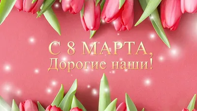 Подарок девушке на 8 марта день влюблённых святого Валентина оригинальный  Живые Фото (ID#1349866453), цена: 402.97 ₴, купить на Prom.ua